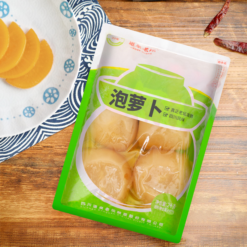 道泉老壇&mdash;&mdash;泡蘿卜&mdash;&mdash;2kg